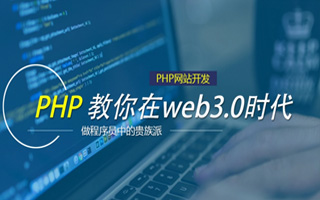 无为 mongo排序sort,php如何按顺序排列数组？